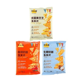 士比德 生椰奶酪+咸蛋黄芝芝+麻辣奶酪玉米片 96g【3种口味3件组合装】【配料干净低卡高纤】