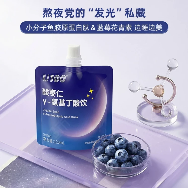 GABA Spine Date Seed Gamma-Aminobutyric Acid Drink 120ml/Bag × 3 Bags ...