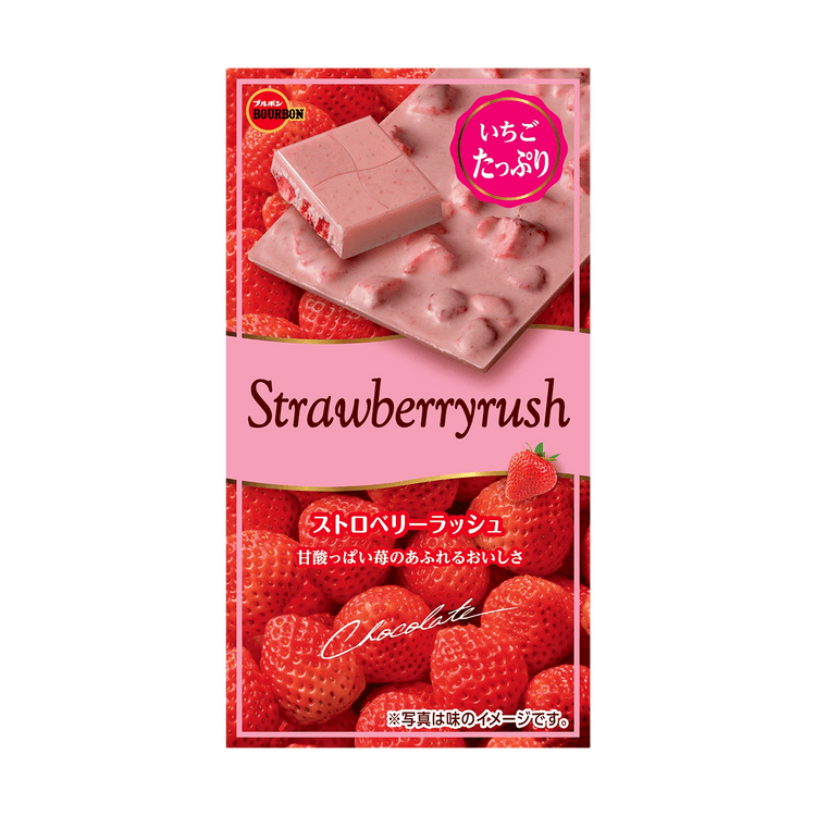 Biscuiti Strawberry Rush 55g Yamibuy Com