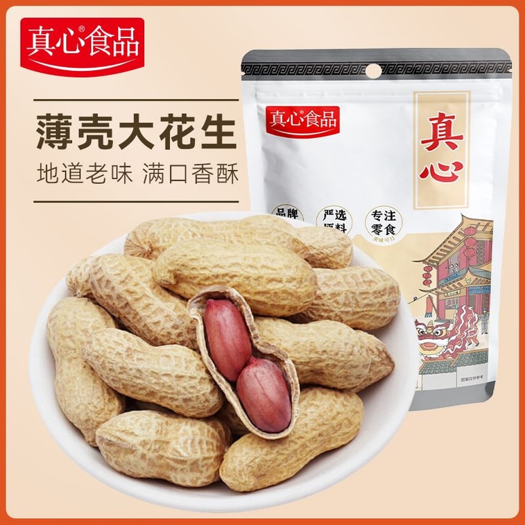 Boiled Peanuts Garlic Flavor 400g 6