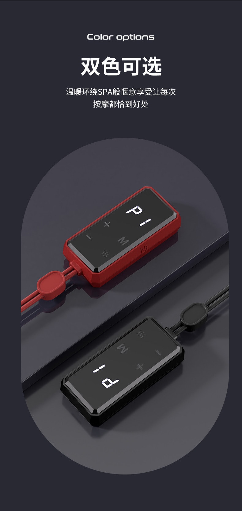 【中國直郵】 晶雅家 TENS+EMS 雙脈衝頸椎按摩儀 6 模式 19 檔 + 三檔熱敷 92g 輕盈 辦公學生專用 紅色一台裝