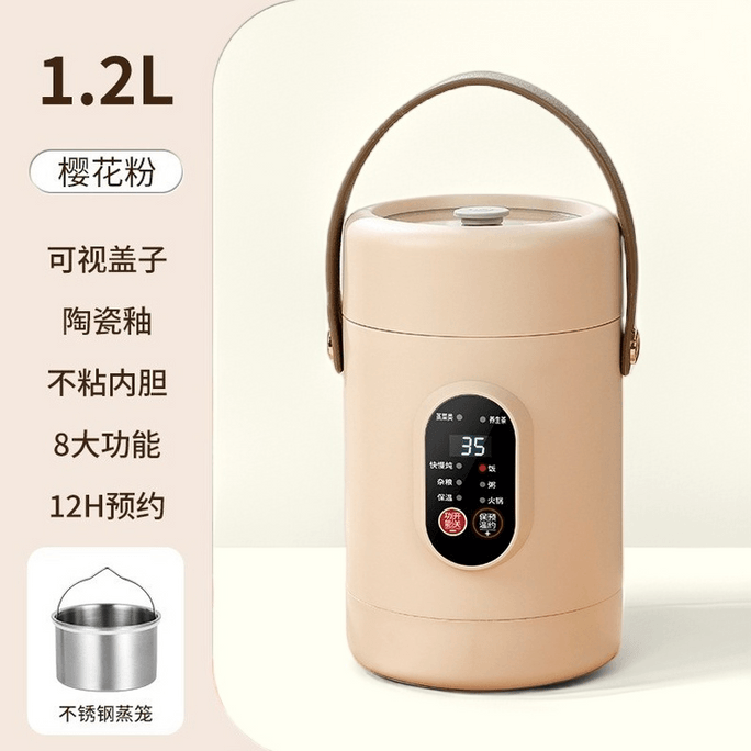 Mini electric stewing cup portable-pink 1200ML 1 bunch