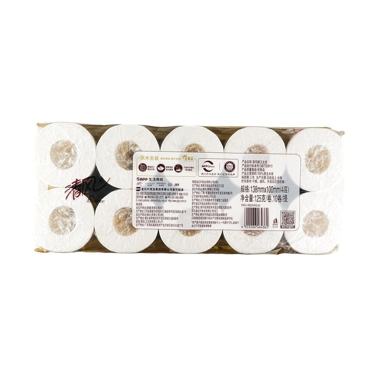 4-Ply Gold Toilet Paper Roll With Core 125g10 Rolls 6