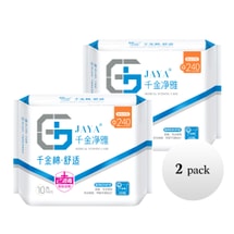 Medical-Grade Cotton Sensitive Skin Daily Pads Skin-Friendly Breathable Sanitary Pads 240mm (2Packs  20 Pads)
