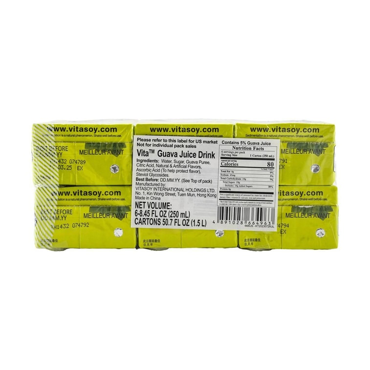 【超值装】香港VITA维他 番石榴汁饮品 250ml*6 5