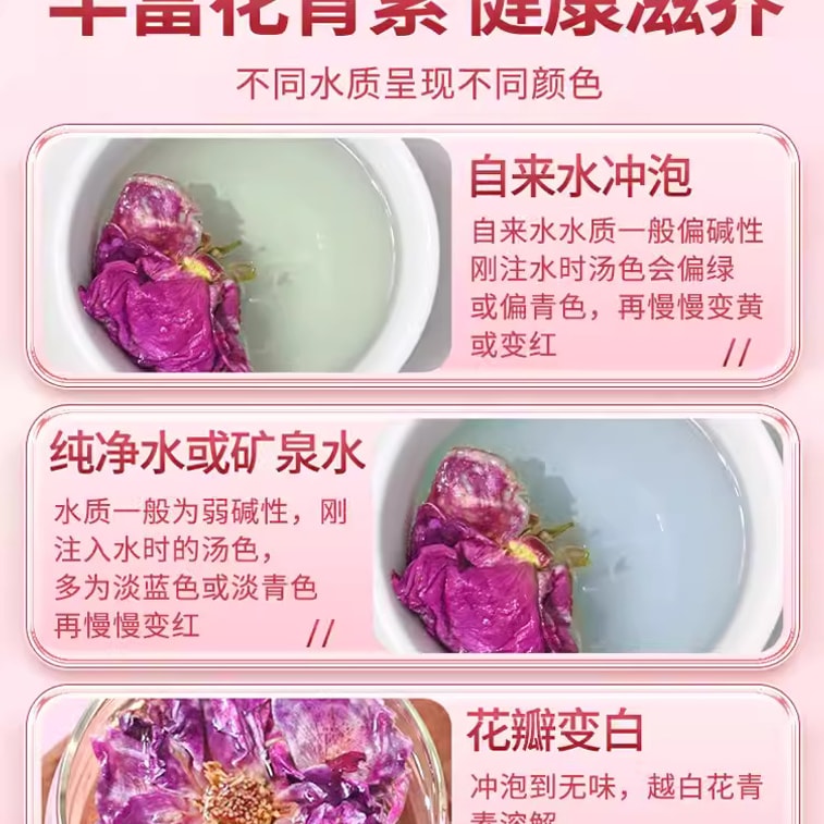 중국 윈난성 얼와 – 안토시아닌의 왕, 류이페이 뷰티 티, 진한 붉은 장미, 윈난성 제철 최고급 동결건조 대형 꽃송이. 차갑게 또는 따뜻하게 우려 마실 수 있으며, 과일차와 함께 즐기셔도 좋습니다. 중국 농업과학원 인증 제품입니다. 1잔에 꽃 한 송이, 30g. 11