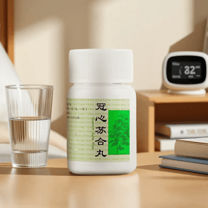 北京同仁堂 冠心苏合丸30粒*1瓶 冠心病 心绞痛 保护心血管