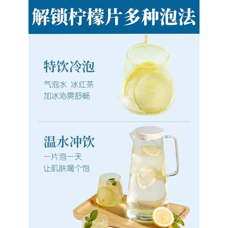 【中國直郵】憶江南 蜂蜜凍乾檸檬片 鎖鮮如初 滿滿VC 120g/盒 4