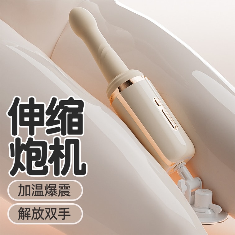 Miniature automatic telescopic thrusting vibrator, multi-functional vibrator, AV wand, female erotic masturbation toy, 1 piece. 3