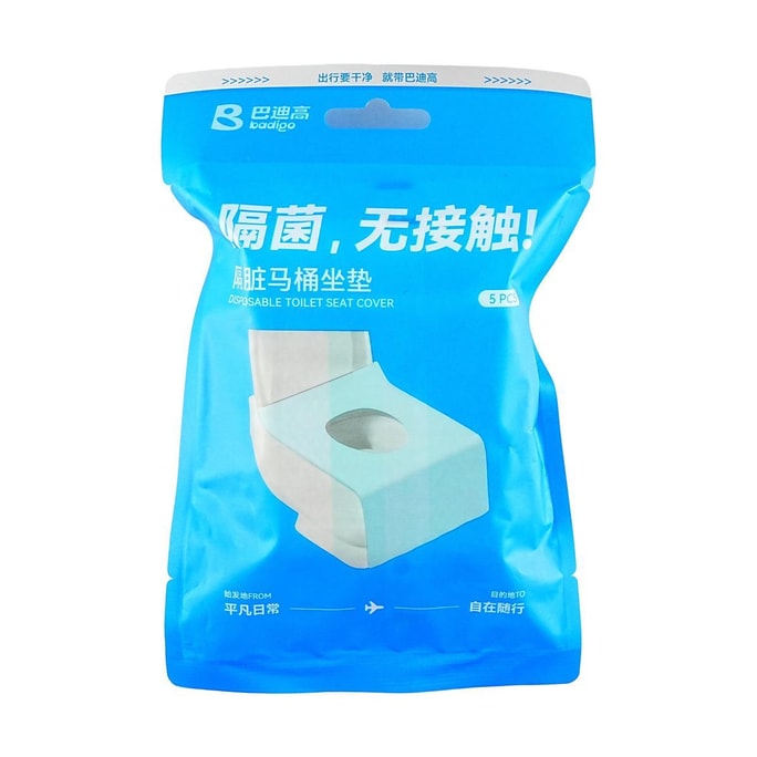 ポータブルトイレシートライナー（木材パルプ素材）15.7×23.6インチ 5枚入り