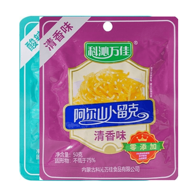 Buruxi [Fragrant, Sour and Spicy] Northeastern Pickled Vegetables, Salted Vegetables, Side Dish, Small Portable Bag [Contains 2 Bags] 100g*1 Bag
