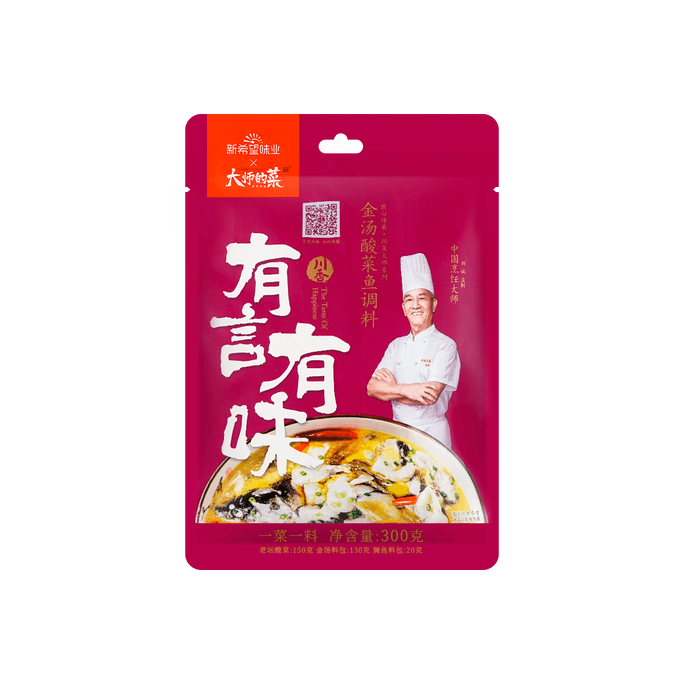 Boiled Fish With Sichuan Pickles Seasoning 300g