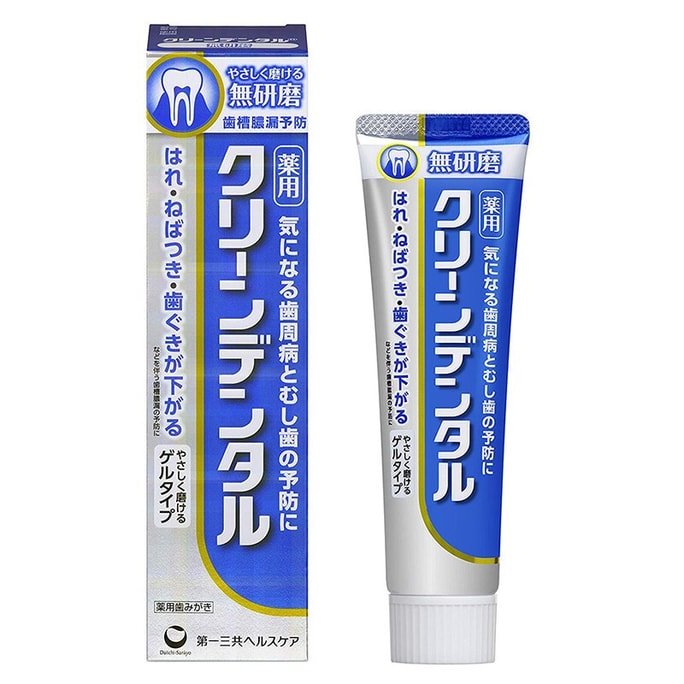 【日本直邮】第一三共牙膏 蓝色无研磨剂款 90g