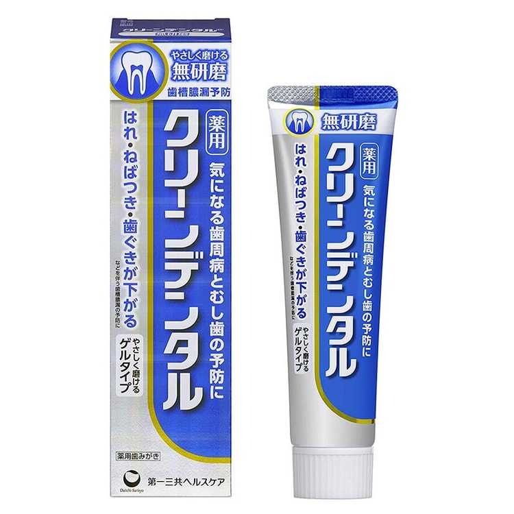 日本直送品】第一三共 歯磨き粉 ブルー 研磨剤なし 90g - Yami