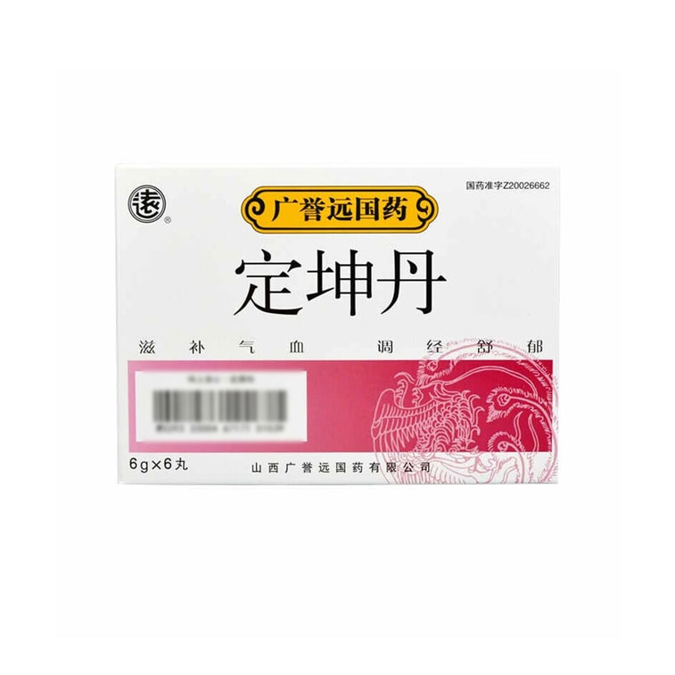 Guangyu Yuan Ding Kun Dan (Big Honey Pills) 1 Box (6g*6 Pills) 0