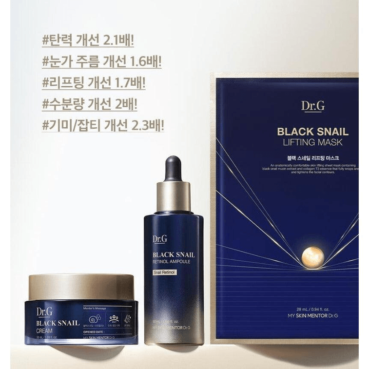 【韓國直郵】 韓國 Dr.G 黑蝸牛特惠套裝(面霜50+視黃醇精華50+面膜)3件套 3