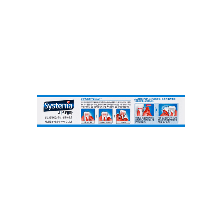 Dentifrice Systema Menthe Glacée Alpha 4,2 oz Soin Intensif pour les Gencives 3