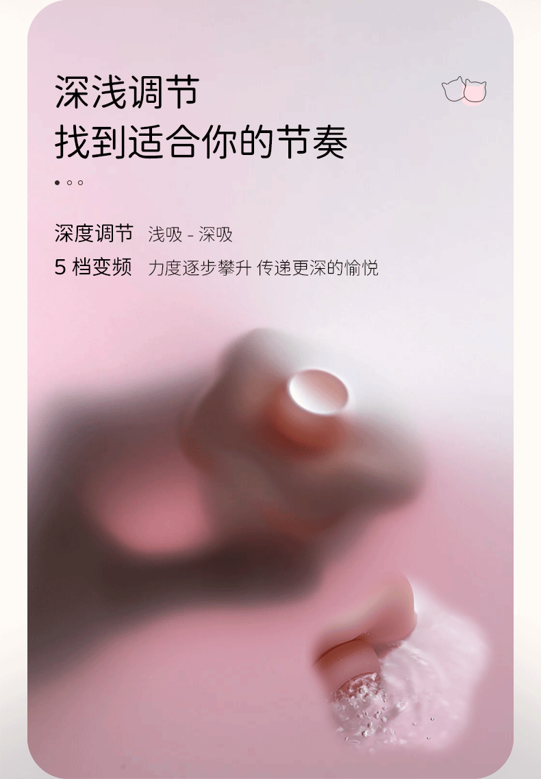 Jouet d'aspiration pour adultes, modèle "POPOCAT Little Elephant" pour filles, version APP, pour femmes, masturbateur, 1 pièce