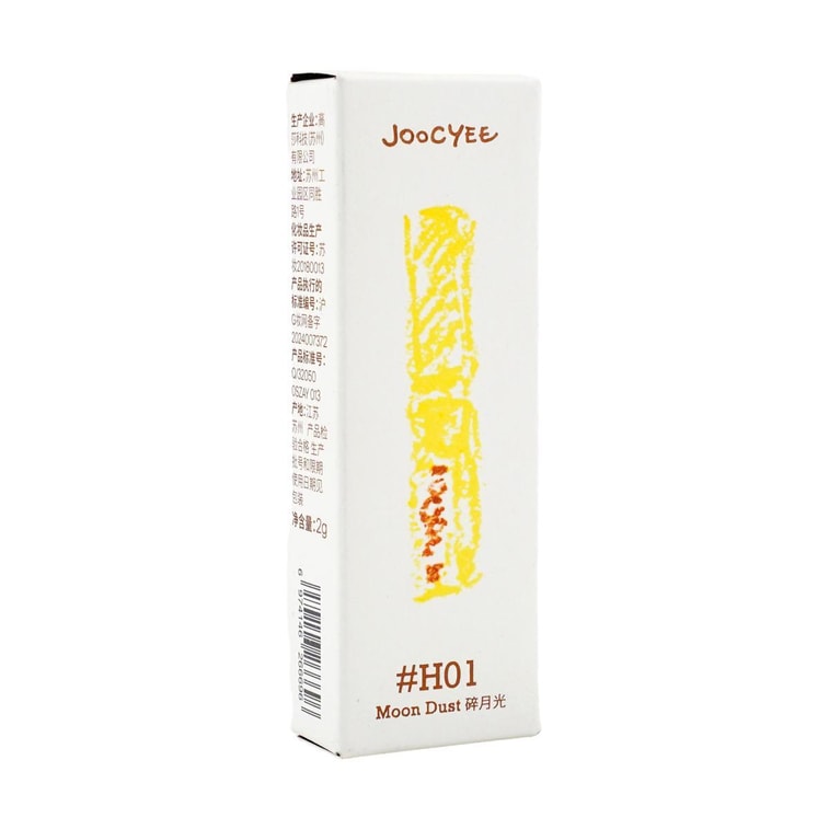 JOOCYEE酵色 果凍提亮棒 鑽石高光棒 360度無死角閃 不飛粉 2g #H01 碎月光【大小孩系列限定】 8