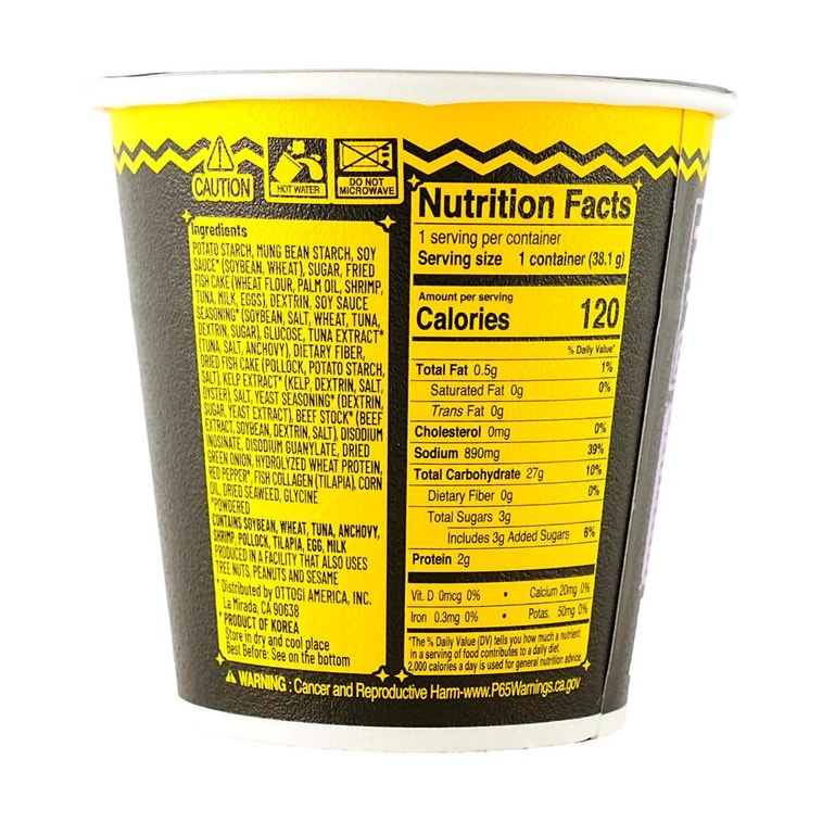 K-POP Star's Secret Cup Noodles , Beef Udon Flavor , 1.33 oz 【 Low-Calorie 】【Non-Fried Mung Bean & Potato Noodle Soup 】 7