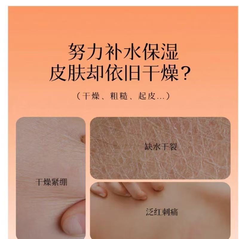 甄選好物 五重維C維E乳補水保濕淡化細紋清爽不黏膩乳 1瓶