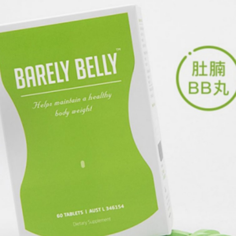 Fat Burner & Appetite Suppressant 60 Tablets 4