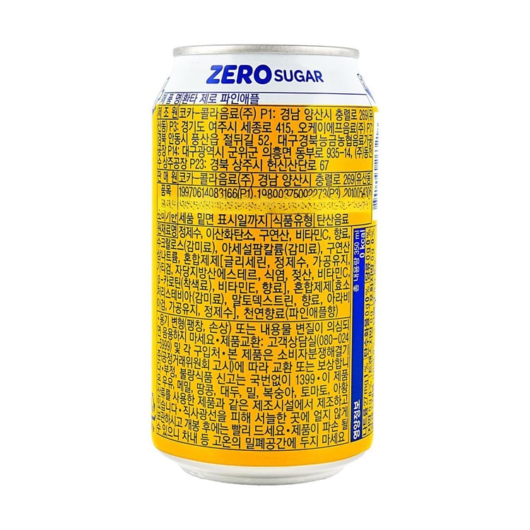 KOREA COCA COLA ファンタ メロン味ソーダ 11.83液量オンス - Yami