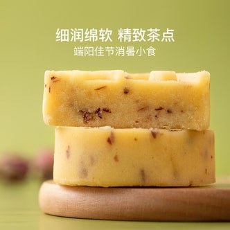 【中国直邮】网易严选 绿豆糕 玫瑰味 240g 12枚入 传统糕点网红零食小吃