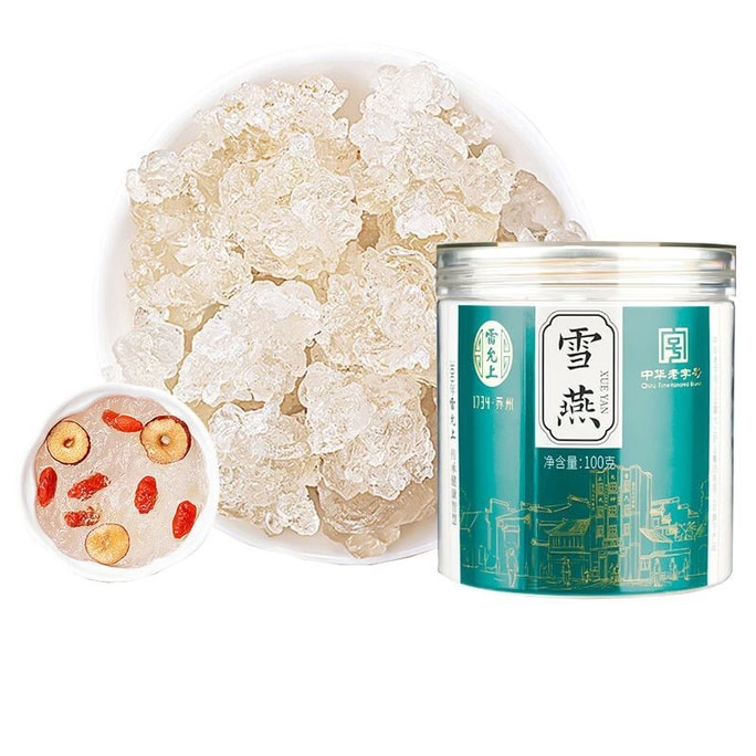 Lei Yun Shang Snow Fungus 100g: High Expansion Natural Plant Collagen for Beauty & Wellness