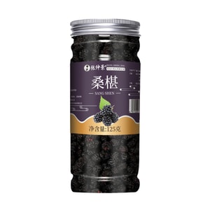 Xinjiang first-pick black mulberry: big, clean, sand-free; quick kidney & hair boost, 125 g tin.