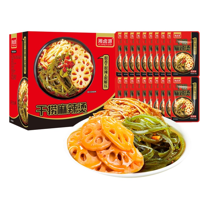 [NEW Relaunch][True Mala Tang Taste] Dry Hot Pot Spicy Flavor 32gx20 Packs [Ready-to-Eat Vegan Snack] [640g Jumbo Pack]