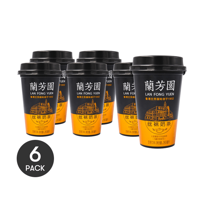 【超值6盒裝】香港蘭芳園 正宗港式絲襪奶茶 開蓋即飲 280ml*6 【新舊包裝隨機髮】