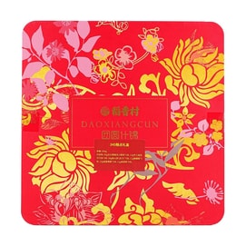 Reunion Assorted Delights Cake Gift Box , 12.17 oz【The Year of The Horse】