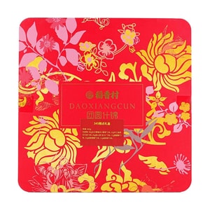 Reunion Assorted Delights Cake Gift Box , 12.17 oz【The Year of The Horse】