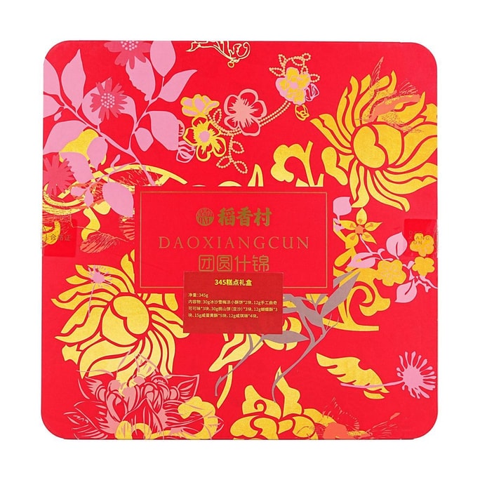 リユニオン アソートデライトケーキ ギフトボックス 12.17オンス【午年】