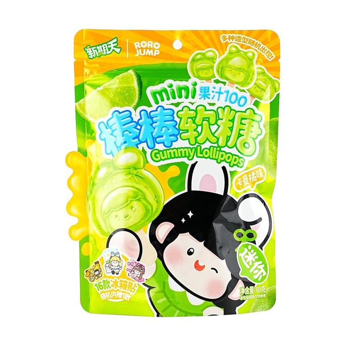 新期天 迷你果汁棒棒糖軟糖 卡曼橘口味 80g【隨機附贈可愛冰箱貼】