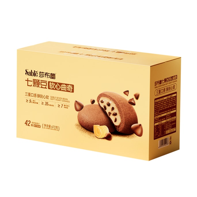 Seven Bean Soft Heart Cookies 672g