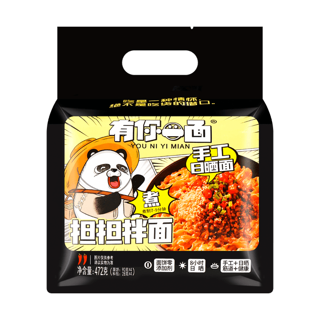 Dan Dan Mian Spicy Dry Instant Noodles - 4 Packs* 4.16oz