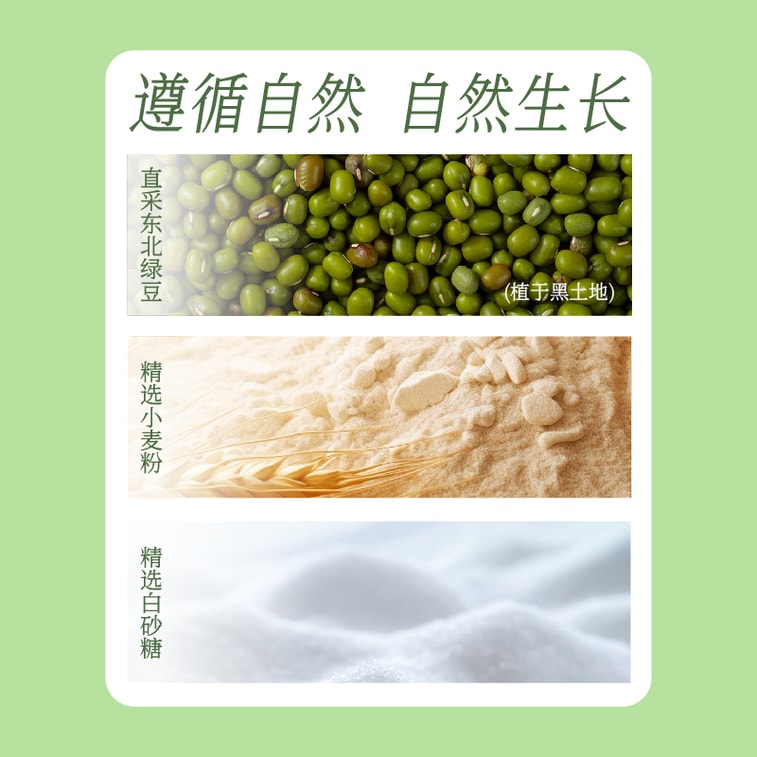 [중국 직송] 모모 딤섬 전문점 녹두 미니 케이크, 전통 옛날식 페이스트리, 아침 식사, 간단한 간식, 오후 티타임 간식 [상큼하고 기름지지 않으며, 얇은 겉껍질과 두툼한 속, 부드럽고 쫄깃함] 210g (10팩) 4