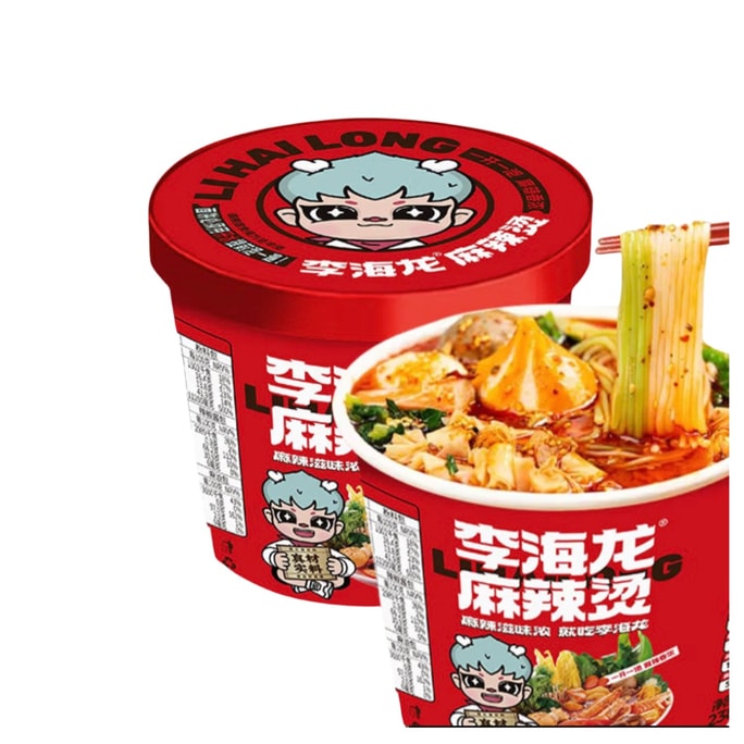 Li Hailong  Malatang 238g