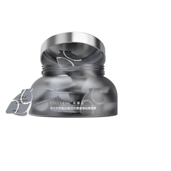 Recombinant Collagen Slimming And Firming Sleep Application Big Mask 3g*20 Cups *1 Box