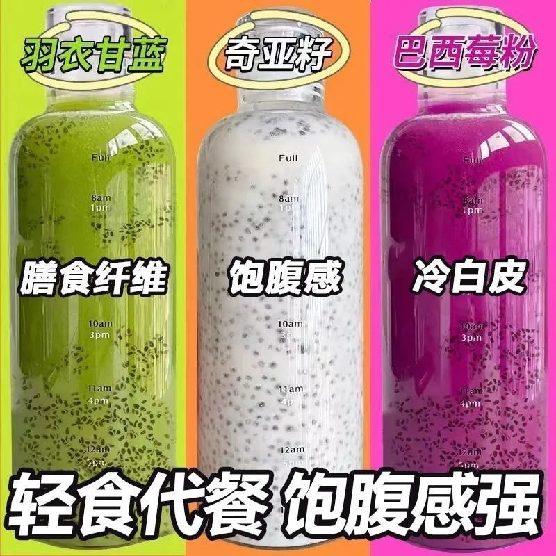 福东海 羽衣甘蓝粉 膳食纤维代餐粉 250g