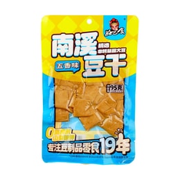 HAO BA SHI Dried Bean Curd Five Spices Flavor 95g