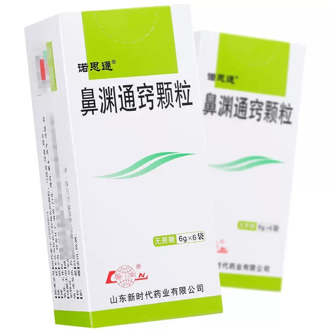  Biyuan Tongqiao Granules 36g - 14-Herb TCM for Allergic Rhinitis. Relieves Nasal Congestion & Runny Nose