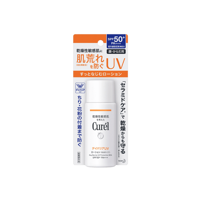 CUREL Sunscreen for Dry & Sensitive Skin SPF50+ PA+++ 60ml