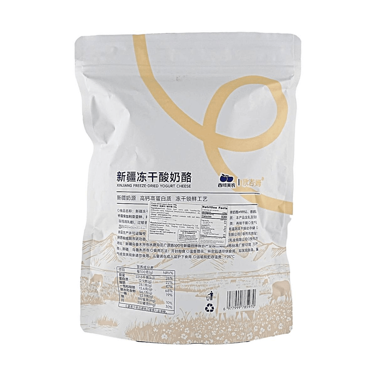 西域美农 欧若姆 新疆冻干酸奶酪 再制干酪 100g【配料干净 营养高钙高蛋白】 5