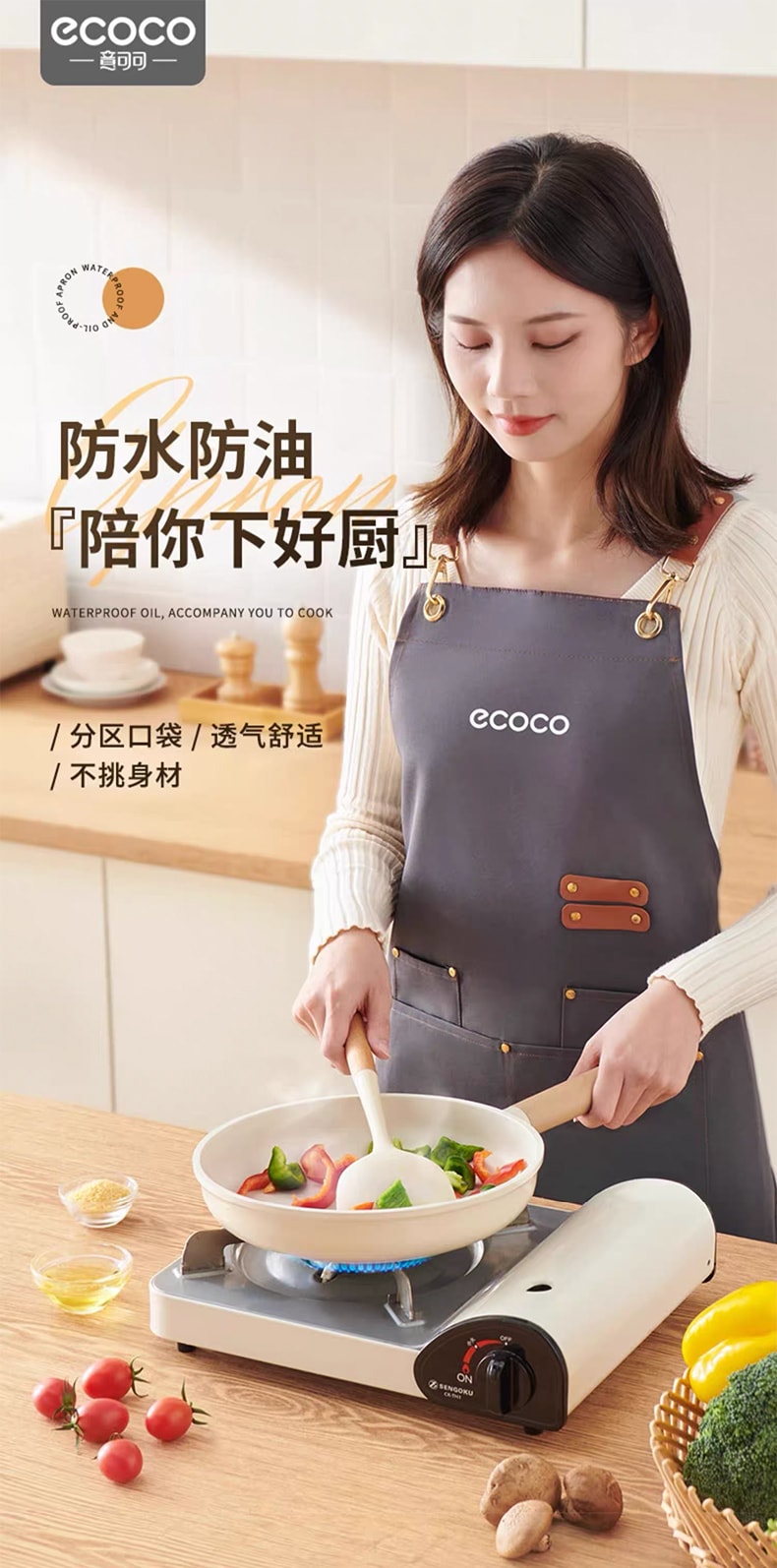 意可可 家用厨房围裙 防水防油带口袋 卡其色 1件