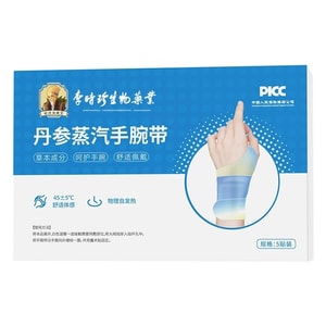 Li Shizhen Wrist Hot Compress Patch Steam Wrist Protector Divine Device For Hot Compress Mouse Hand Tendon Sheath Wristband Joint Mother Wrist Joint Warmth 5 Patches/box