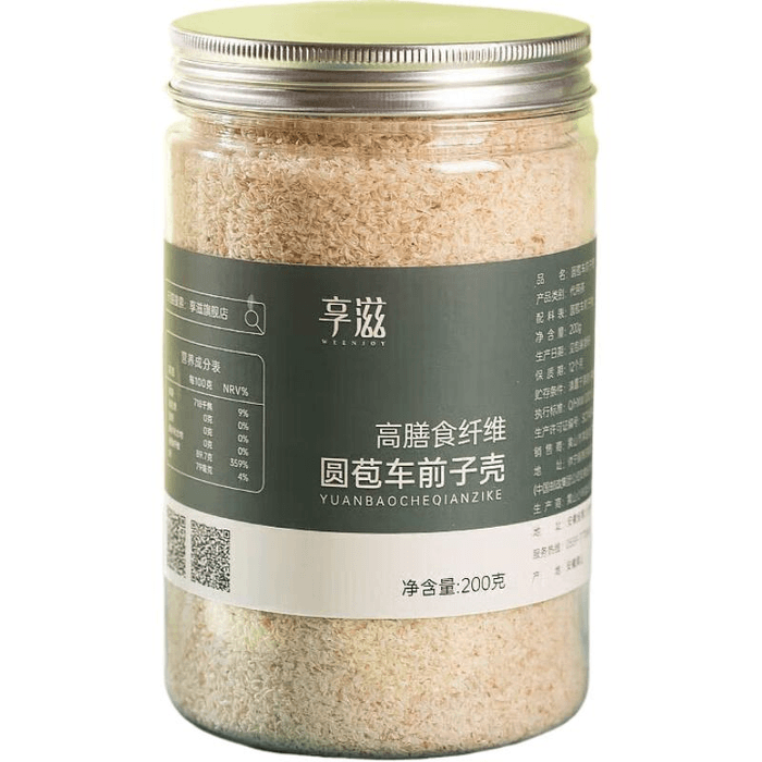 【中國直郵】 享滋 洋車前殼子粉膳食纖維200g*1個