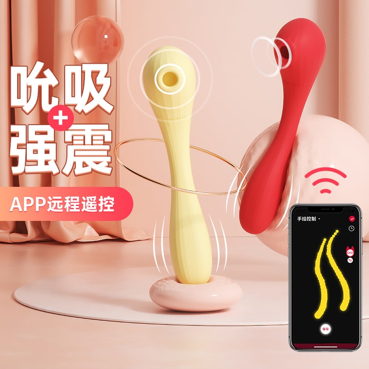 【赠送超爽润滑液】Magic Motion魅动波波啵啵龙APP远程异地遥控吮吸刺激震动棒 凯格尔运动训练 5